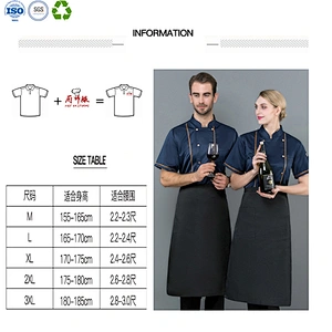 Chef Uniform