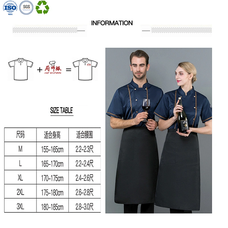 Chef Uniform