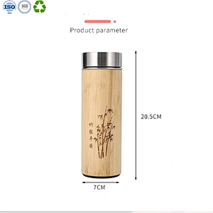Bamboo insulation Cup