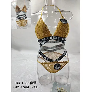 BX1233套装