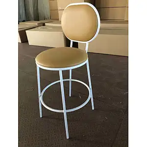 Upholstery bar stool