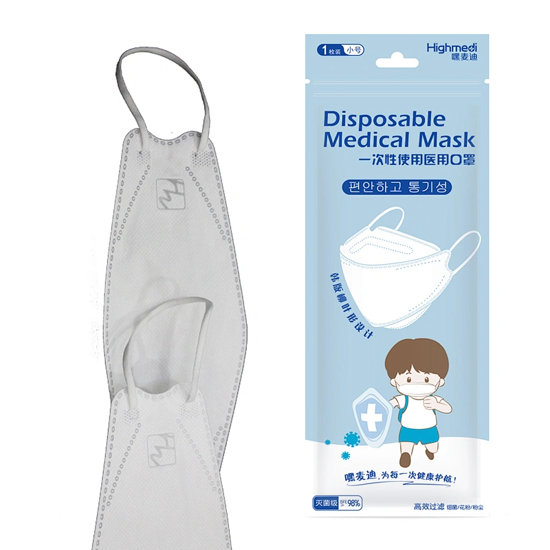 Disposable Medical Face Mask（Willow Shape）--Small Size
