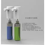 Auto washing machine