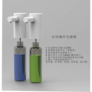 Auto washing machine