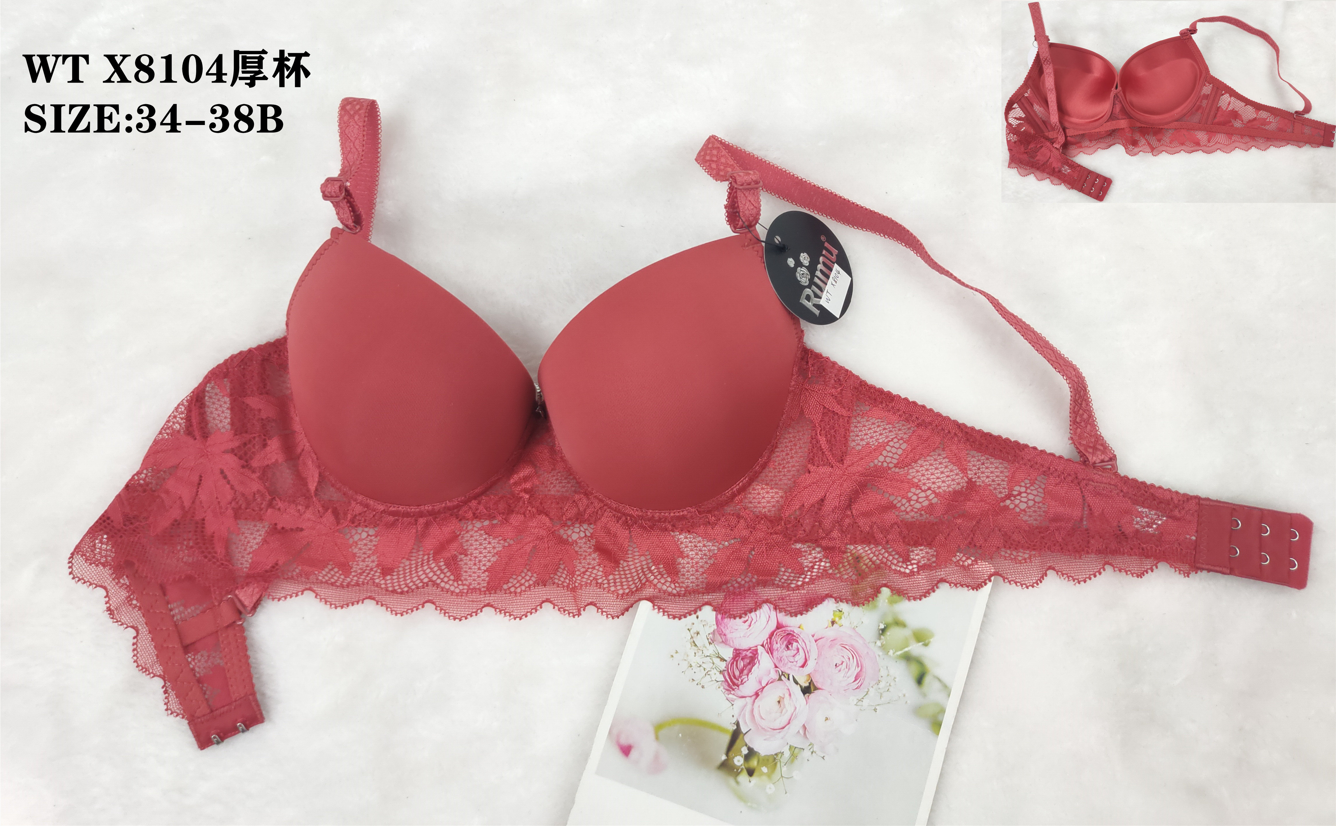 WTX8104厚杯,bra