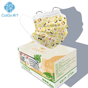Disposable Protective Printing Face Mask ( Can custom different printing)