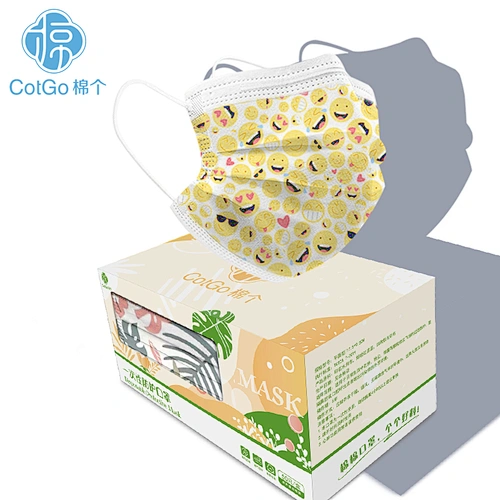 Disposable Protective Printing Face Mask ( Can custom different printing)