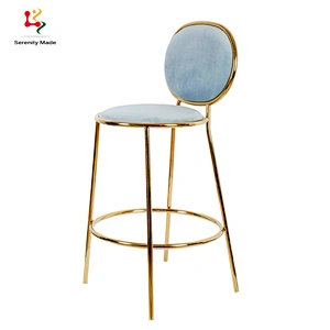 Upholstery bar stool