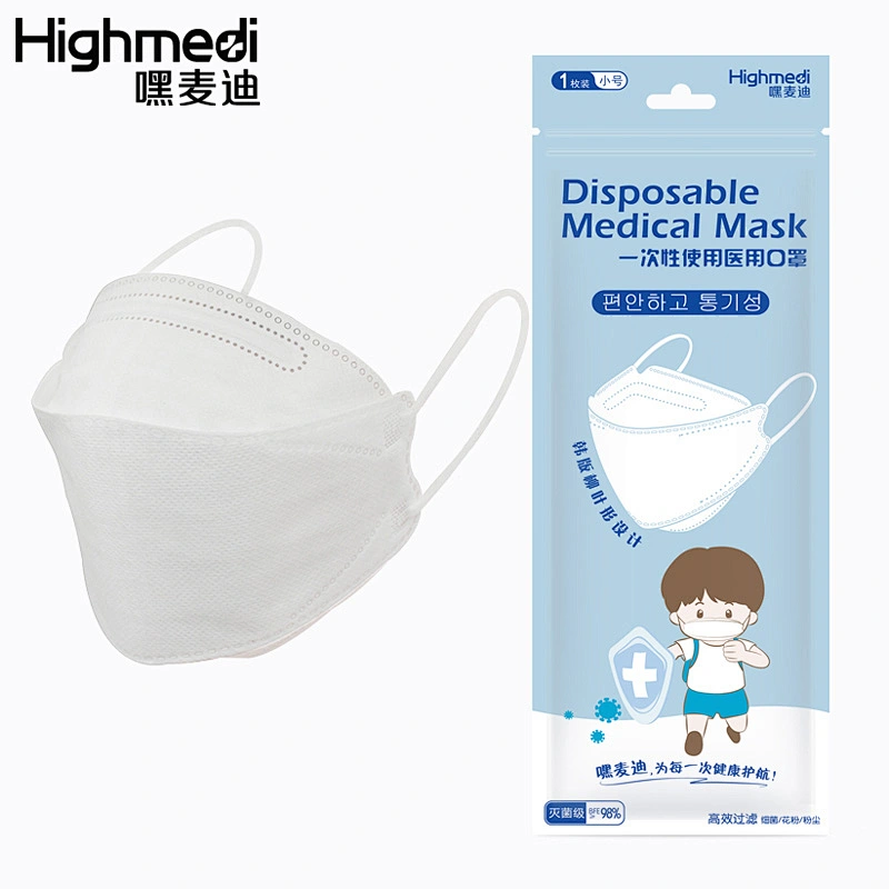 Disposable Medical Face Mask（Willow Shape）--Small Size