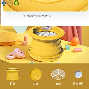 Foldable Sterilizer for Underwear