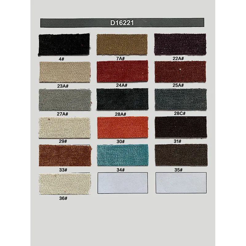 SOFA FABRIC