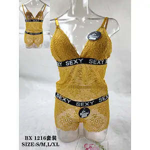 BX1216套装