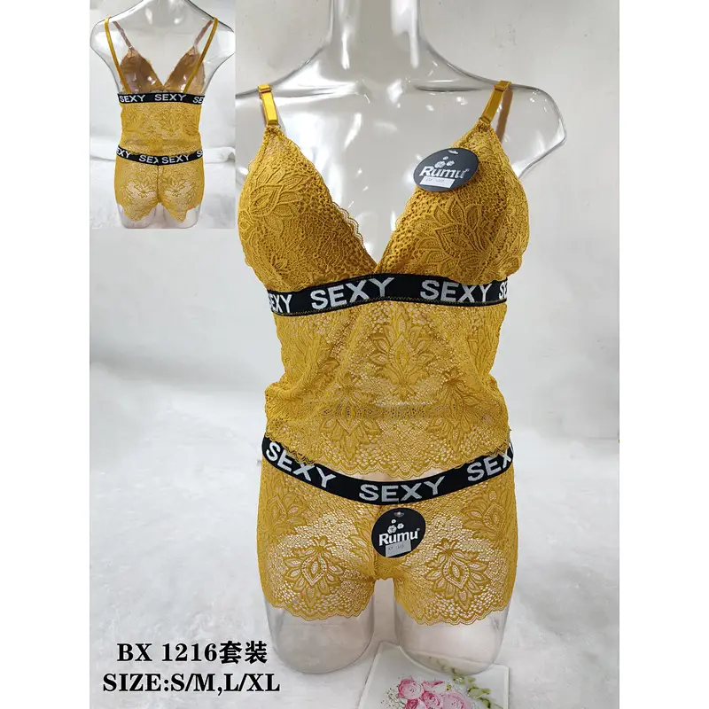 BX1216套装
