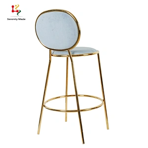 Upholstery bar stool