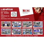 Shanghai CIBE (Beauty Expo.)  2021