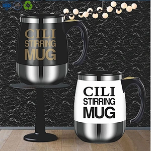 Automatic Electric Magnetic Stirring Coffee Cup