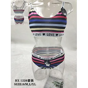 BX1226套装
