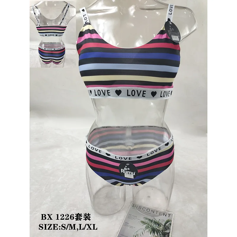 BX1226套装
