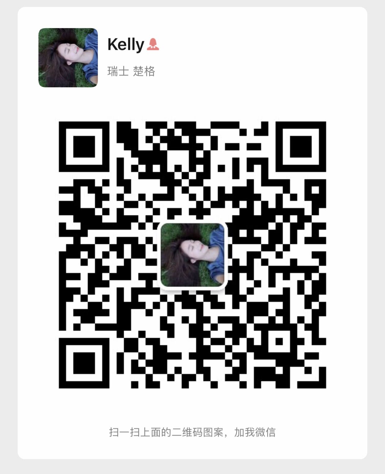 wechat qr code