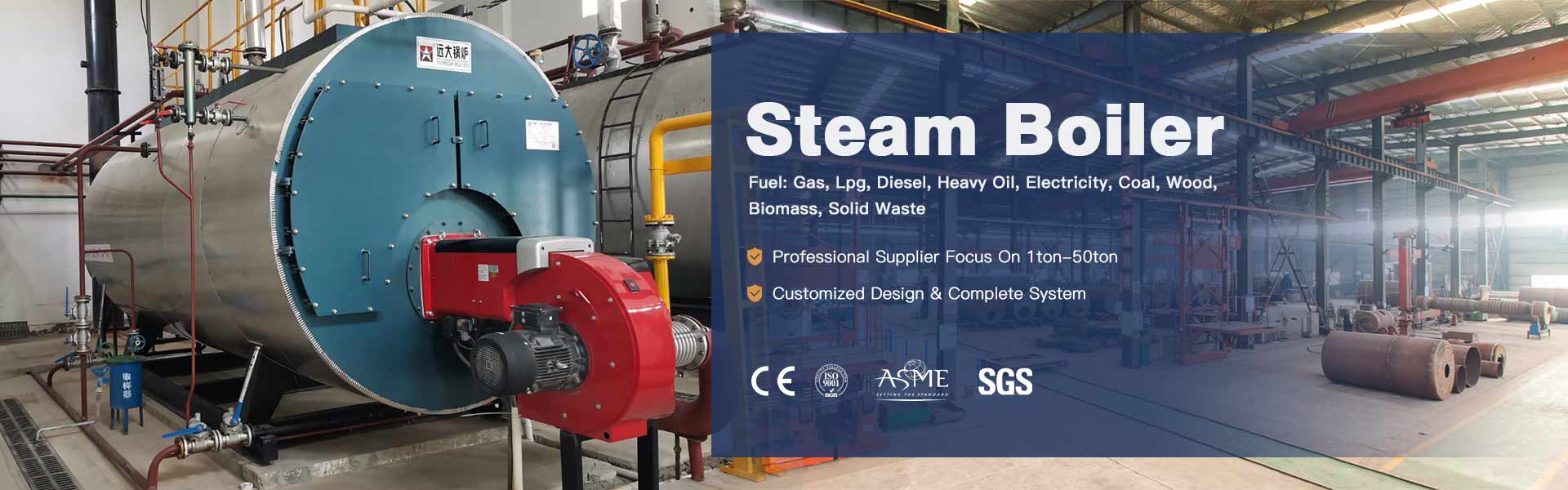 Industrial steam boiler, industrial boiler