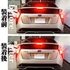 Prius50 early model LED taillights full lighting tonaco parts
