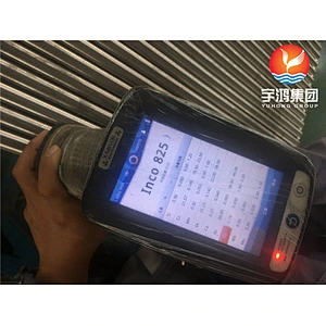ASTM B163 Incoloy 825 (NO8825) DIN 2.4858 SEAMLESS TUBE