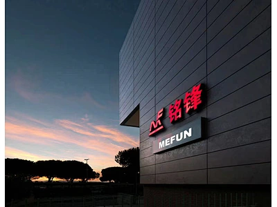 MeFun Industrial (DongGuan) Co., Ltd.