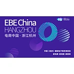 【圆桌】2018EBE国际电子商务博览会-跨境电商合规化时代的挑战与机遇