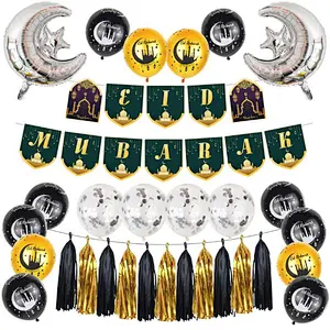 Muslim Ramadan Eid Mubarak Banner Aluminum Foil Balloon Printed Latex Balloons Set For Party Decoration