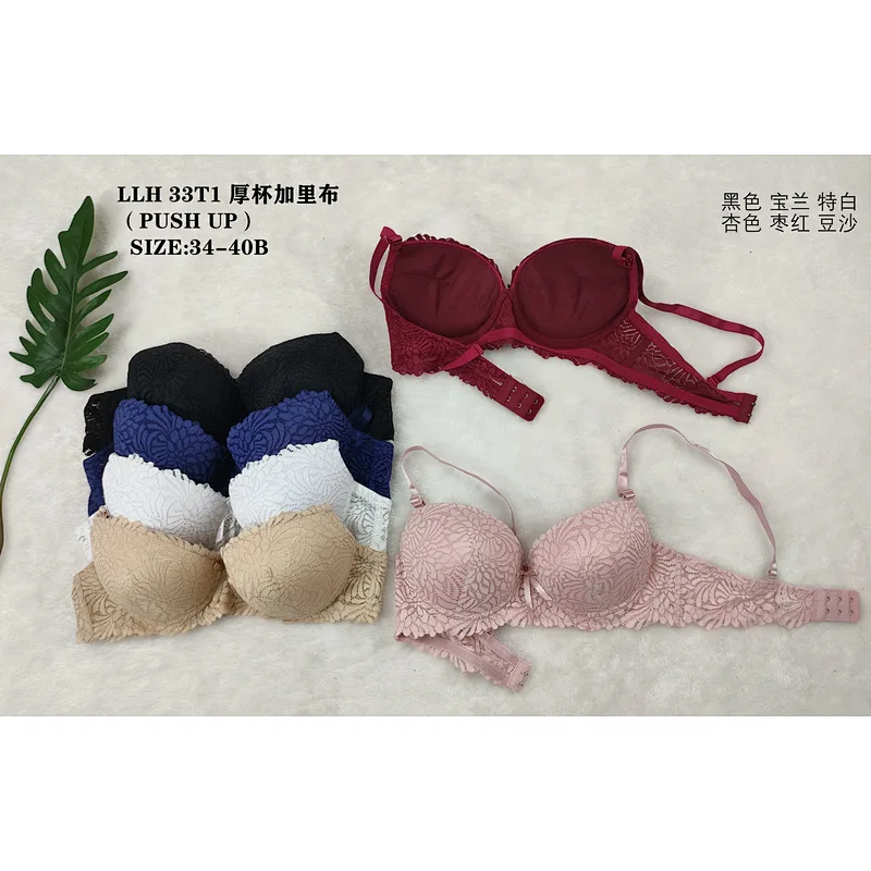 LLH33T1厚杯，bra