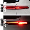 taillights