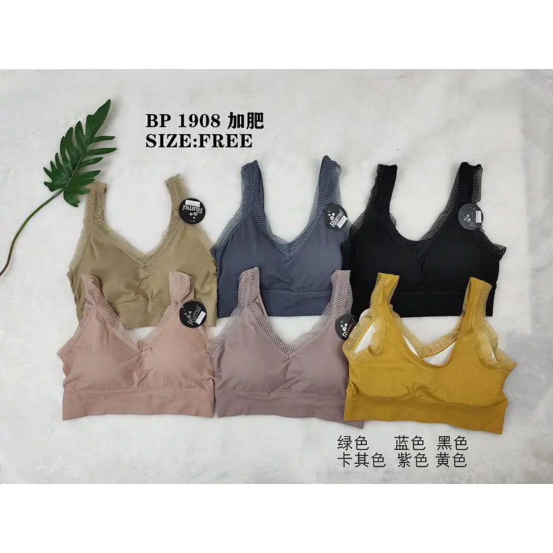 BP1908加肥背心,vest