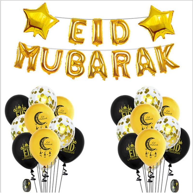 Pafu Islamic Muslim Party Supplies Gold Eid Mubarak Foil Balloon Ramadan Party Eid Mubarak Party Balloon Decoration
