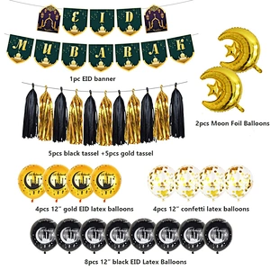 Muslim Ramadan Eid Mubarak Banner Aluminum Foil Balloon Printed Latex Balloons Set For Party Decoration