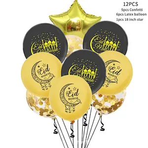 2021 Muslim Festival Decoration Ramadan supplies accessories laetx balloon bouquet helium Eid Mubarak Balloons set