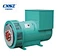 SZN354 Series Generator