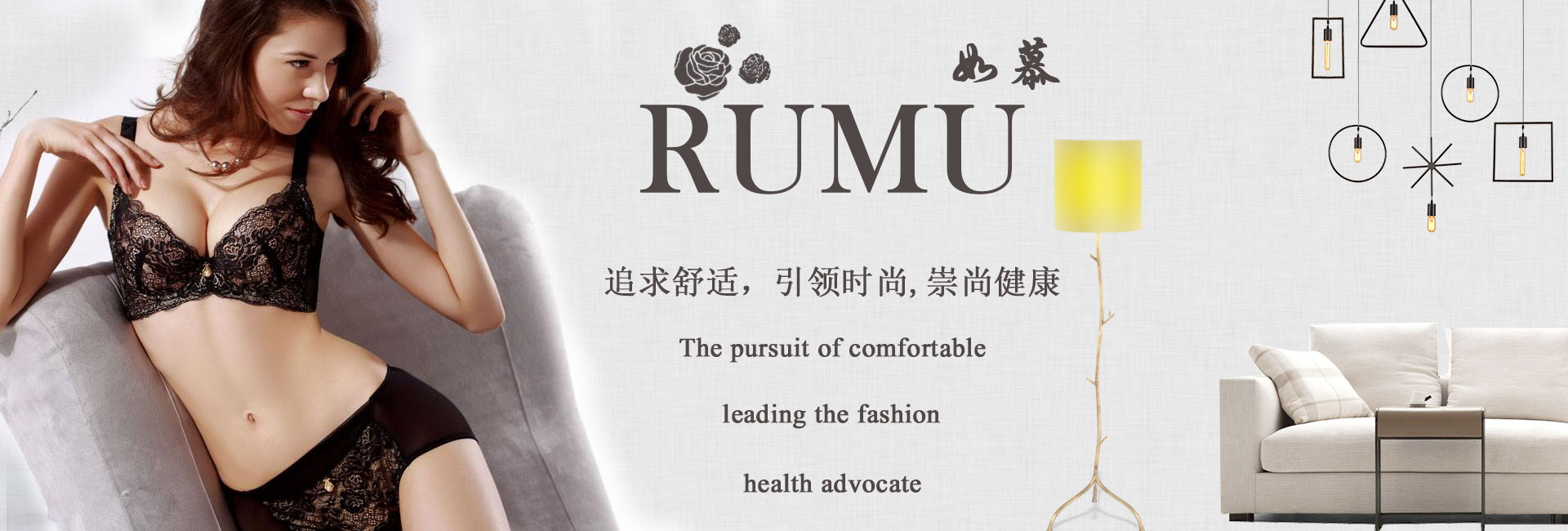 RUMU
