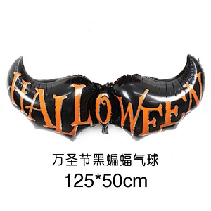New design Halloween aluminum foil helium balloons Halloween party pumpkin monster head decoration wholesale