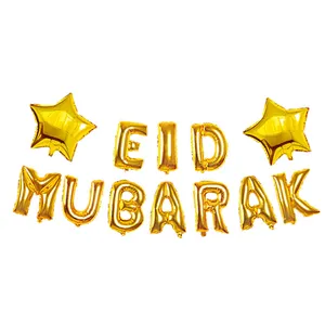 Pafu Islamic Muslim Party Supplies Gold Eid Mubarak Foil Balloon Ramadan Party Eid Mubarak Party Balloon Decoration