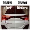 motorcycle tail light kit