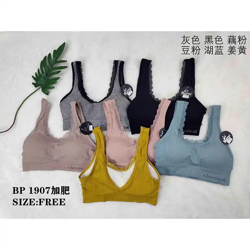 BP1907加肥背心,vest
