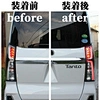 Tanto LA650SLA660S Custom LED taillights full lighting