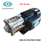 Multistage centrifugal pump  stainless steel water pump CM4-20