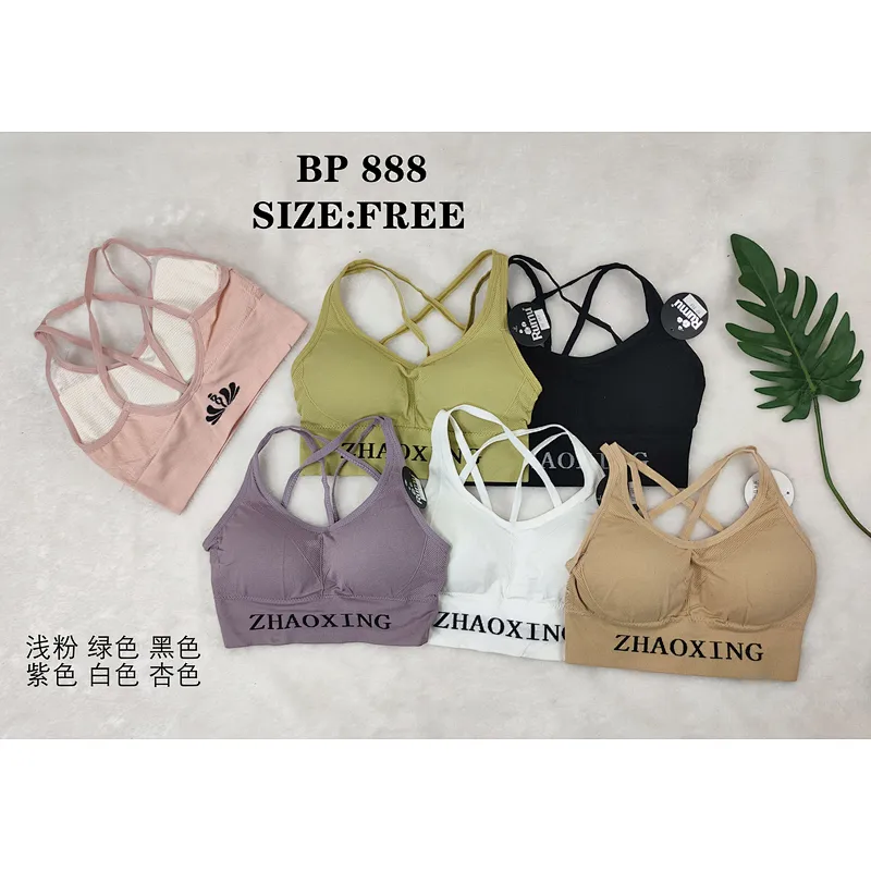 BP888背心,vest