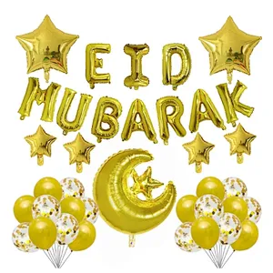 New Islamic Muslim Eid Mubarak Letter Set Aluminum Foil Balloons 2 buyers