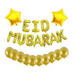 Eid Mubarak Latex Foil Balloons Set For EID Party Decoration