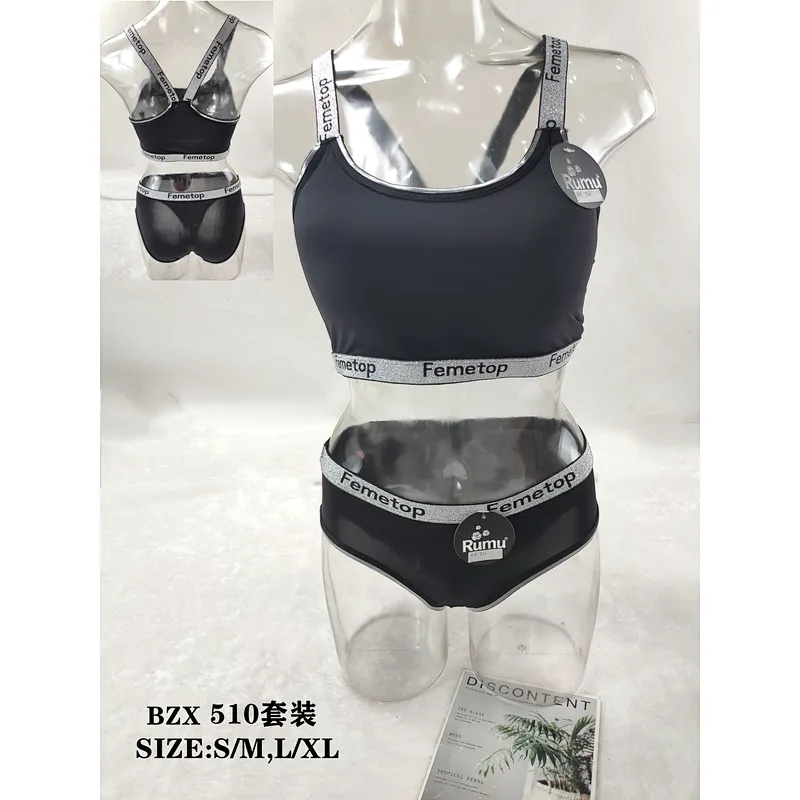 BZX510套装