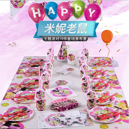 cartoon  Minnie Disposable birthday paper tableware set minnie mouse party decoration supplies