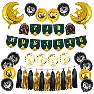 Muslim Ramadan Eid Mubarak Banner Aluminum Foil Balloon Printed Latex Balloons Set For Party Decoration