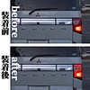 led taillights
